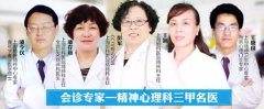 上海新科脑康医院将于4月7